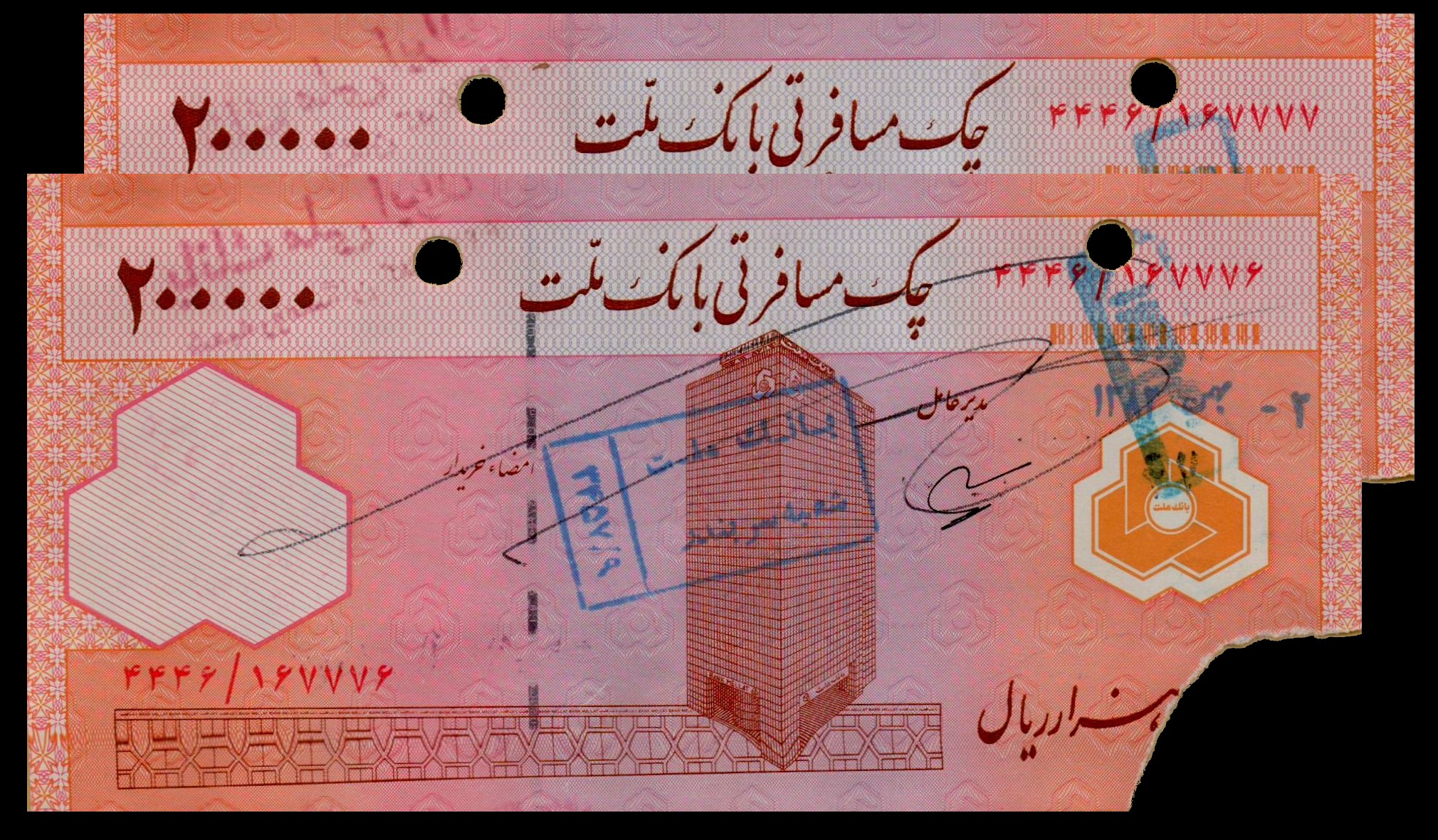 Iran (Mellat Bank) 200000 2001 UNC- P-NEW/2 [X2 Sequence]